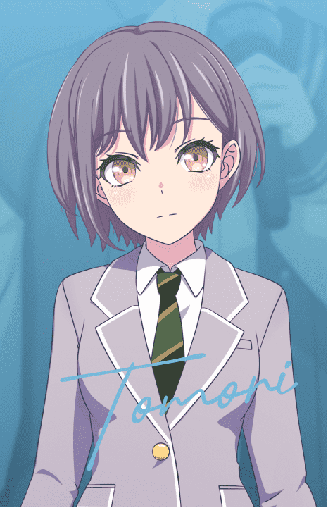 高松灯